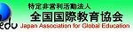 平成23年度事業報告