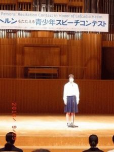 「第５０回ヘルンをたたえる青少年スピーチコンテスト」を聴いて