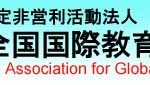 事業報告（平成２２年度）