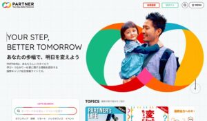 JICAパートナー掲載