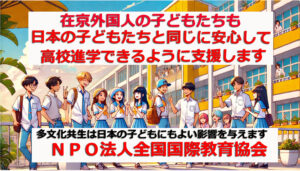 クラウドファンディングのポスターつくりました。