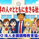 「やさしい日本語リーダー」　動画作りました　　