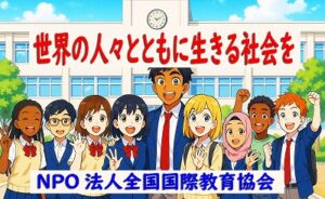 「やさしい日本語リーダー」　動画作りました　　