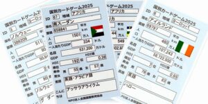 国別カードの使い方ショート動画を作りました2分です