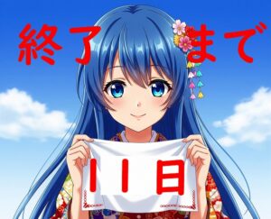 クラウドファンディングにご支援ください