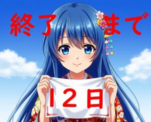 クラウドファンディングにご支援ください
