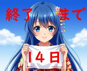 クラウドファンディングにご支援ください