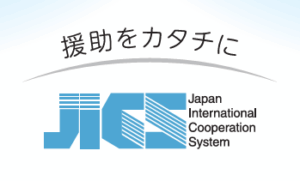 2026年JICS 日本国際協力システム　多文化共生事業助成金に決定されました　
